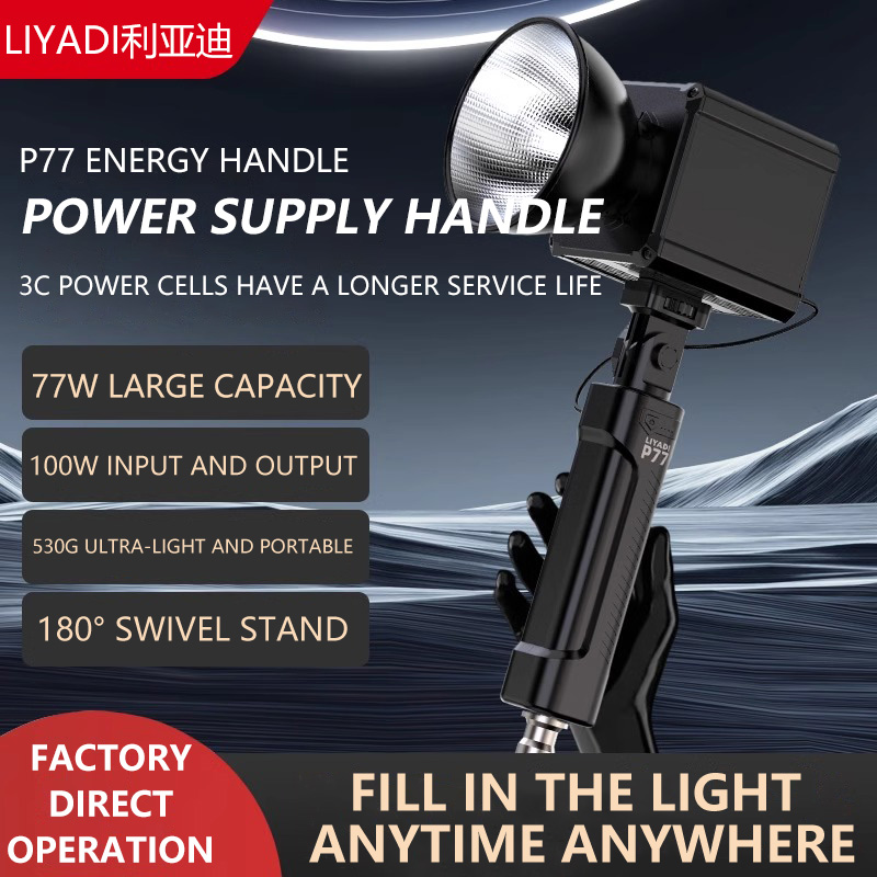 MIAOTU P77 Battery Grip Portab - огляд і ціна Photography Lighting For Outdoors