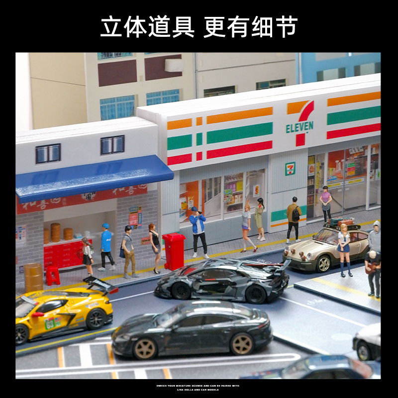 In Stock 1: 64 Miniature Conve - огляд і ціна Good Lighting In Photography