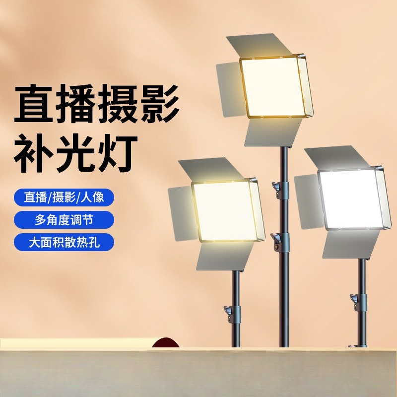 LED photography filling light  - огляд і ціна Photography Lighting For Outdoors