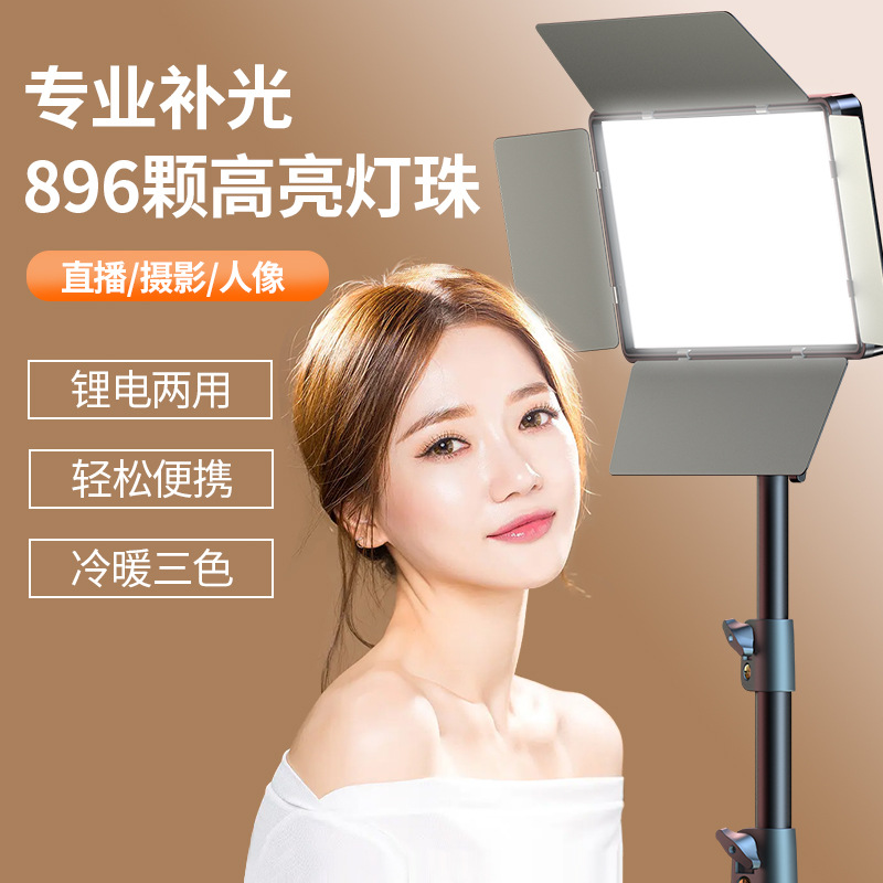 LED photography filling light  - огляд і ціна Photography Lighting For Outdoors