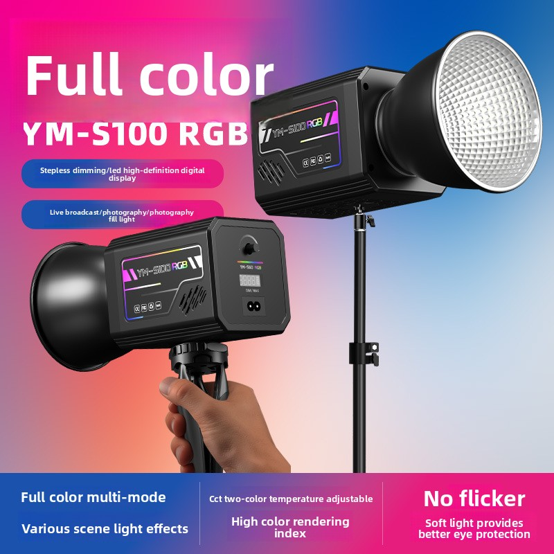 YM-S100 RGB Photography 80W Ha - огляд і ціна Photography Lighting For Outdoors